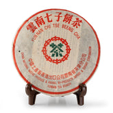 2014中茶绿印熟茶饼